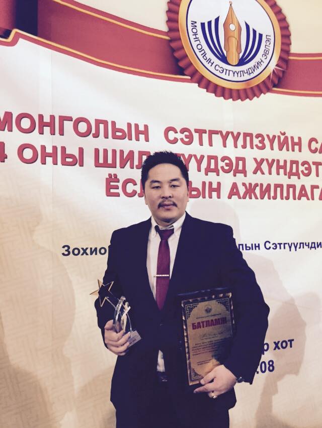 Монгол комментийн Билгээ хуримаа хийлээ